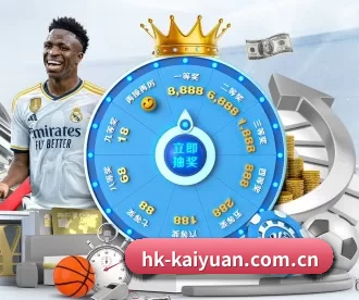 hk-kaiyuan.com.cn APP 深度功能