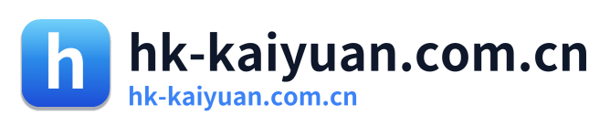 hk-kaiyuan.com.cn